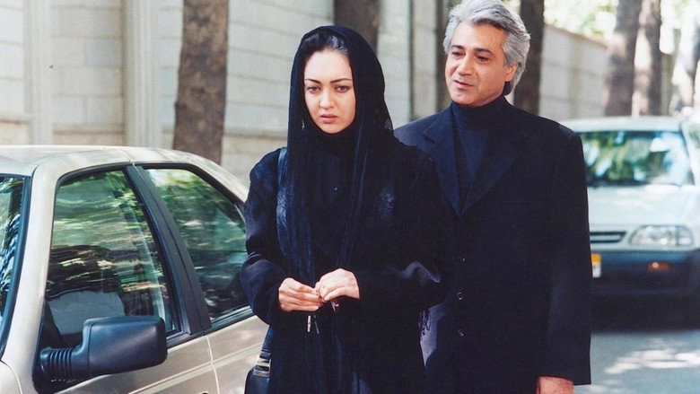 The Hidden Half (2001)