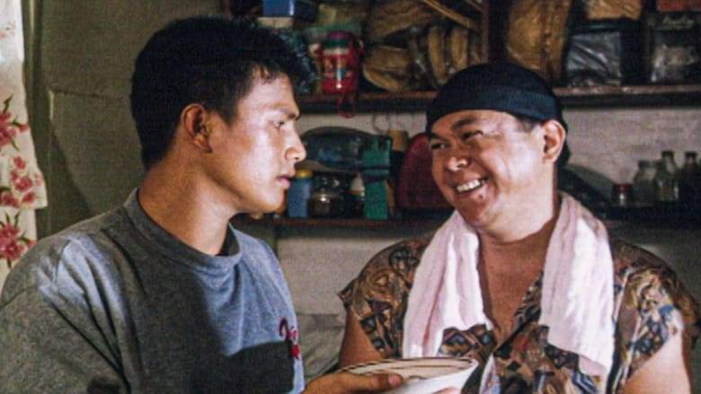 Duplikado (1997)