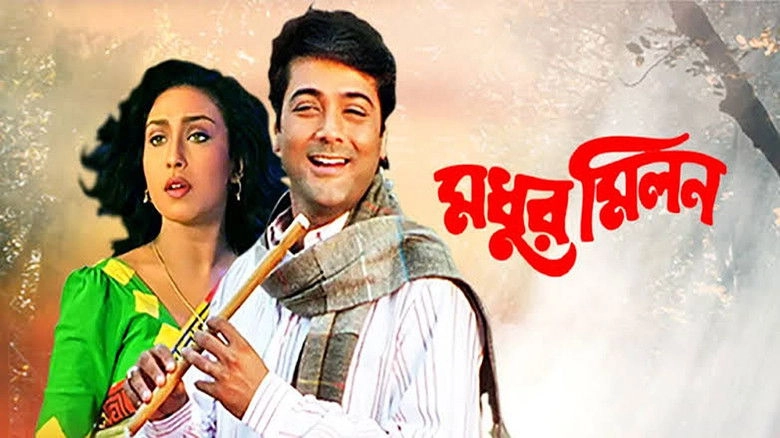 Madhur Milan (2000)