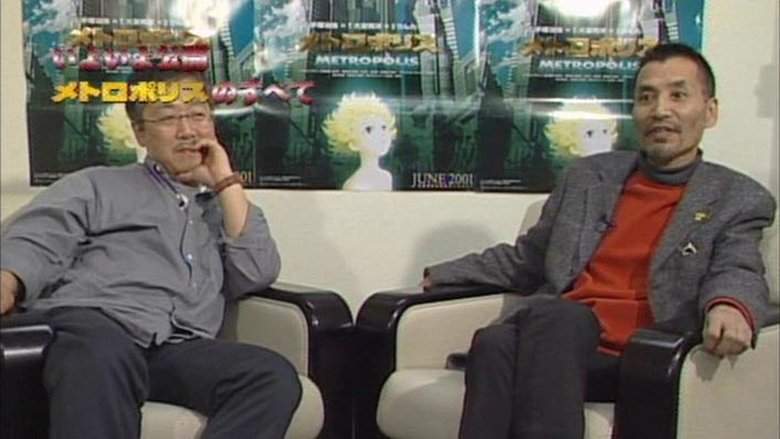 Animax Special: The Making Of 'Metropolis' (2002)