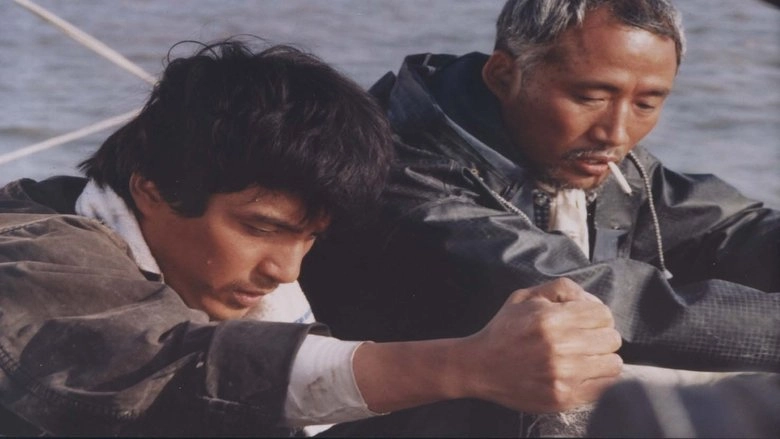 Gaseume Dodneum Kallo Seulpeumeul Jaleugo (1992)