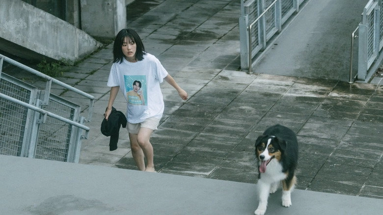 Yi Ri (2024)