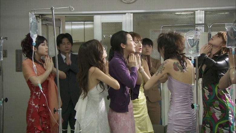 Aoi Hitomi To Nyuaju (2007)