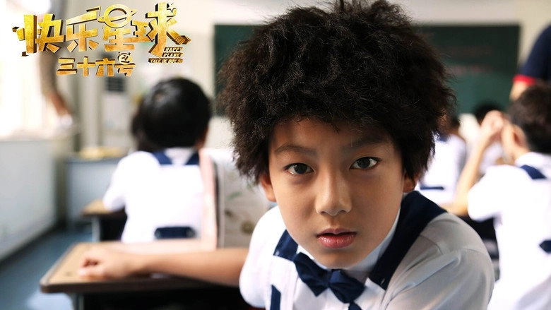 Happy Planet: Tale Of Boy 36 (2018)