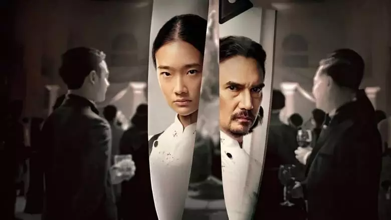 Hunger (2023)