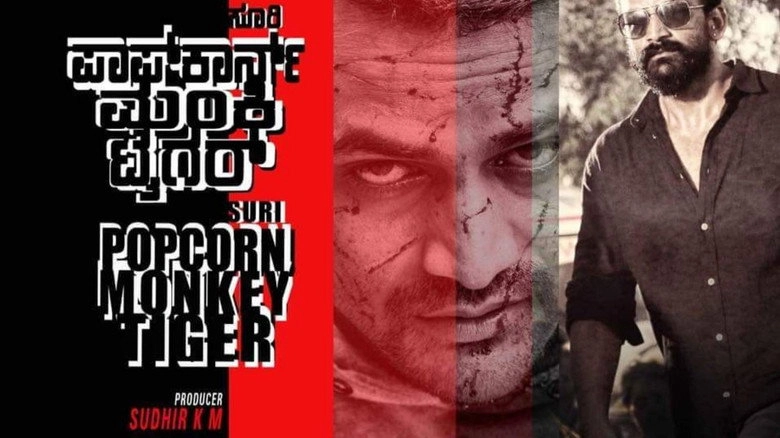 Popcorn Monkey Tiger (2020)