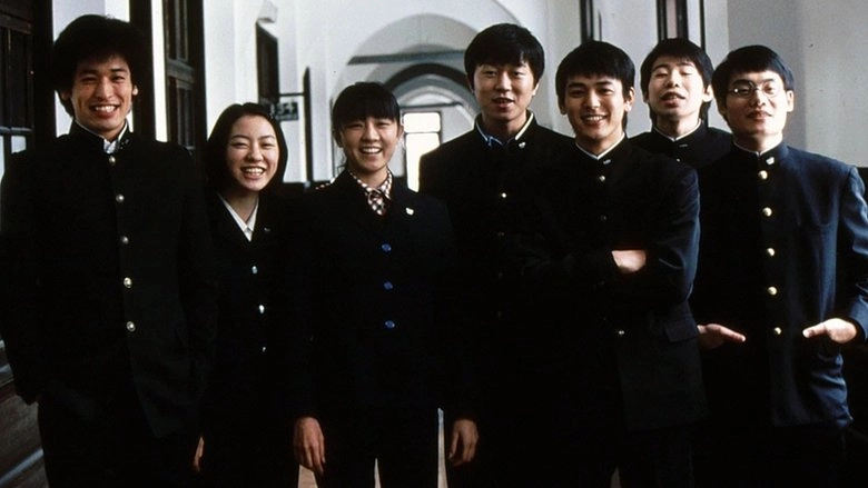 Sayonara, Kuro (2003)