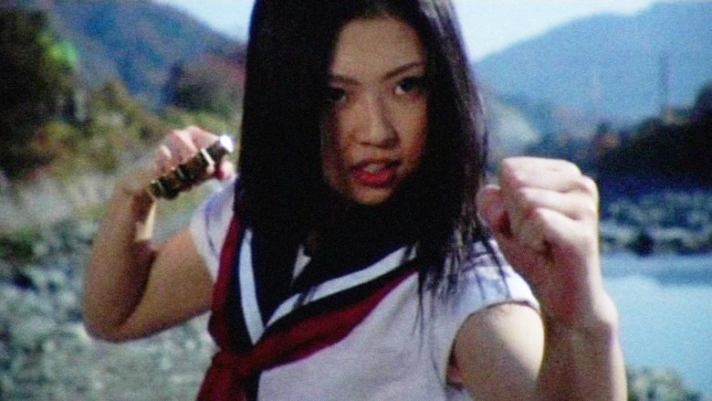 Oira Sukeban (2006)