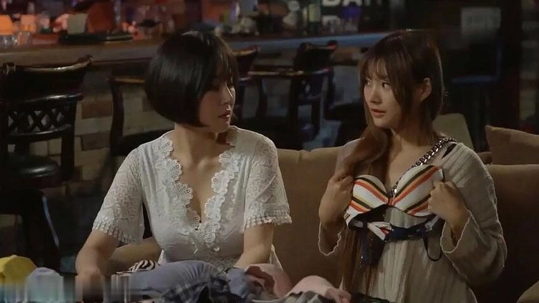 Bikini Bar: Delicious Service (2020)