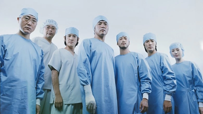 The Glory Of Team Batista (2008)