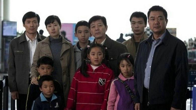 Reviving Of Beichuan (2011)