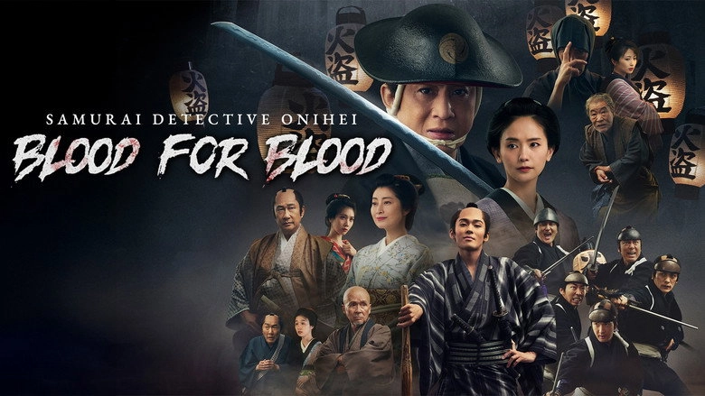 Samurai Detective Onihei: Blood For Blood (2024)