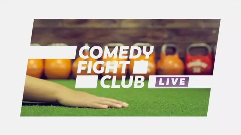 Comedy Fight Club Live (2017)
