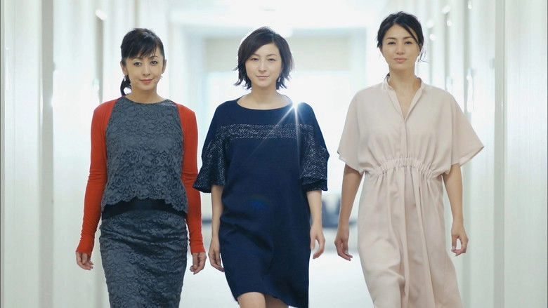 Kamoshirenai Joyutachi (2016)