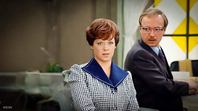 Office Romance (1977)