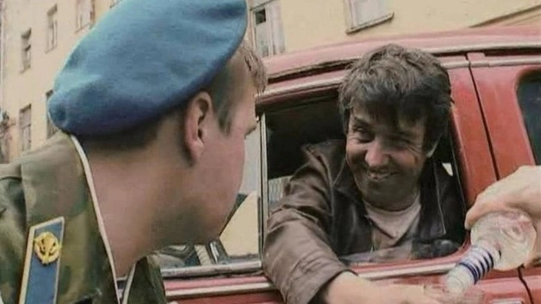 Bogatyrs Online (2004)
