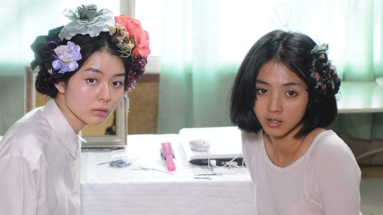 Kakera (2009)