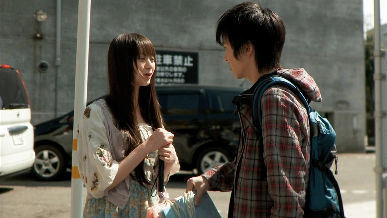 Rise Up: Raizu Appu (2009)