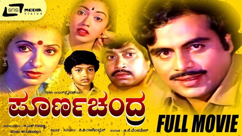 Poornachandra (1987)