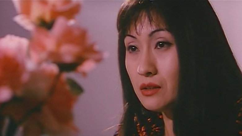 Kyosei Waisetsu Shimai (1994)