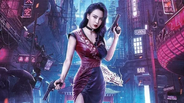 Mutant Ghost Wargirl (2022)