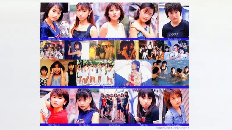 Moningu Koppu.: Daite Hold On Me! (1998)