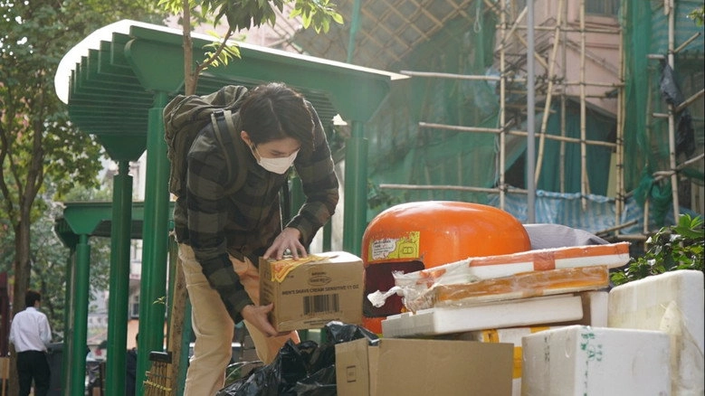 Rubbish Ban (2022)