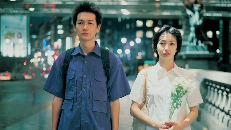 Distance (2001)