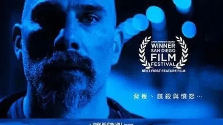 The Wolves Of Savin Hill (2014)