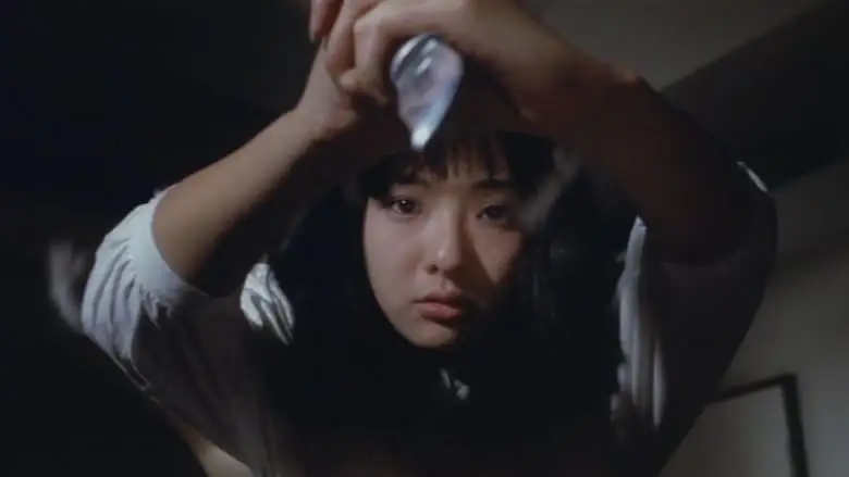 Nurse Diary: Beast Afternoon (1982)