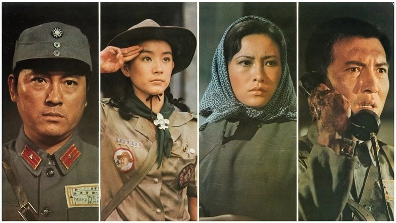 The Longest Bridge (1975)