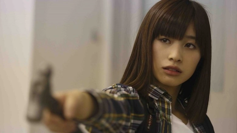 Ada 2: Zetsubo Hen (2013)