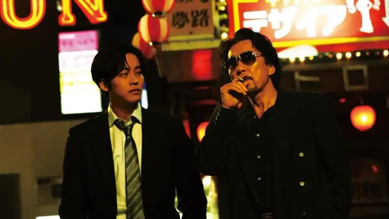 The Blood Of Wolves (2018)