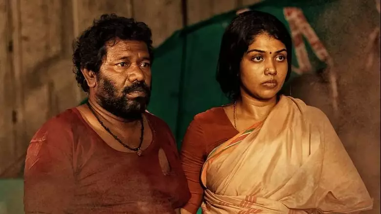 Aadhaar (2022)