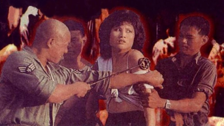 Commando Fury (1986)