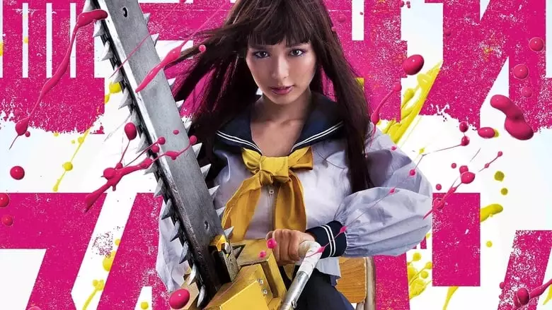 Bloody Chainsaw Girl (2016)