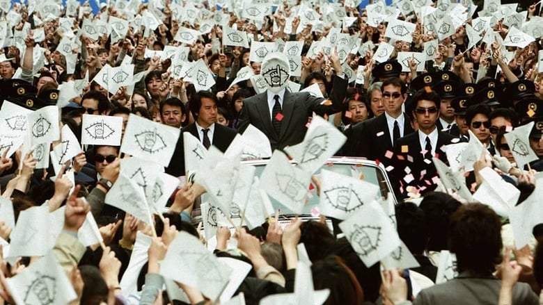 20th Century Boys 2: The Last Hope (2009)