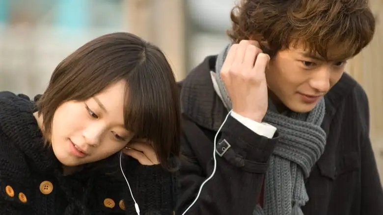Harufuwei (2009)