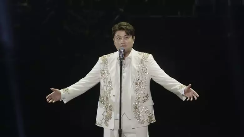 Along The Wind: The Seasons Of Kim Ho Joong (2023)