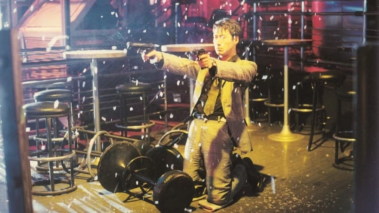 A Hero Never Dies (1998)