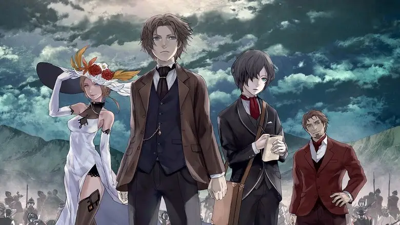 The Empire Of Corpses (2015)