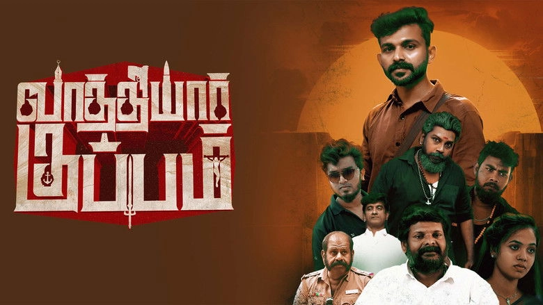 Vaathiyar Kuppam (2025)