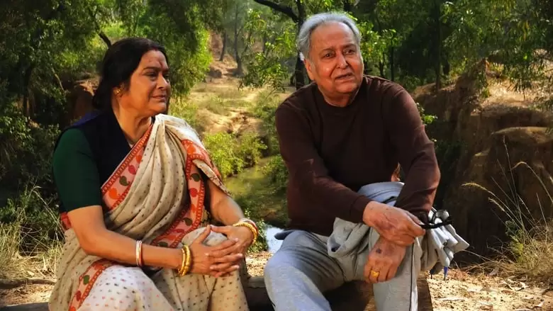 Belaseshe (2015)