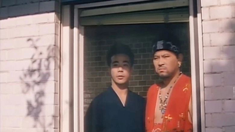 Dorei Chokyo: Dragon Factory No Otokotachi (1991)