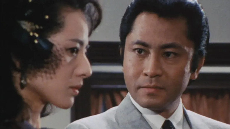 Ayashii Merodi No Bijo (1986)