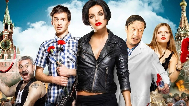 Zombie Fever (2013)