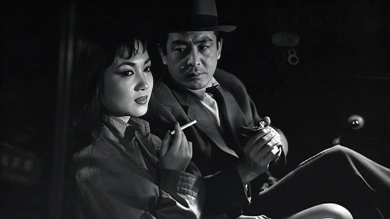 The Naked Woman And The Gun (1957)