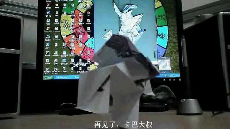 Hei Ke Hong Zhi Zhu (2008)