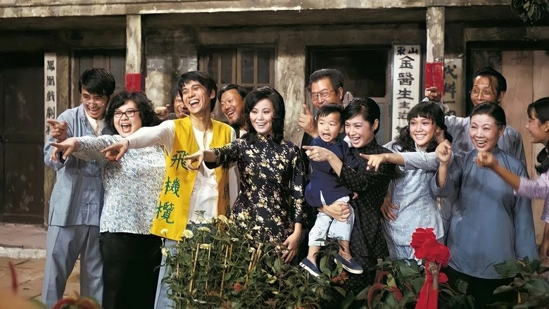 The House Of 72 Tenants (1973)