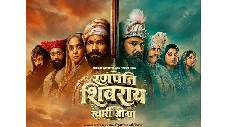 Ranapati Shivray Swari Agra (2026)